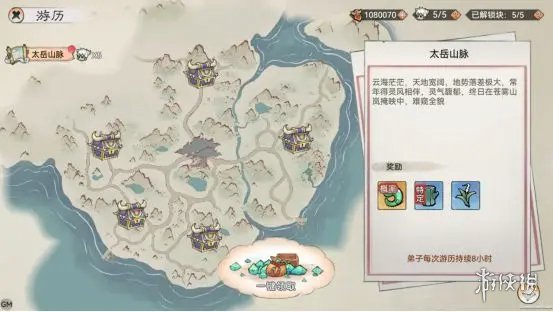 最强祖师攻略大全