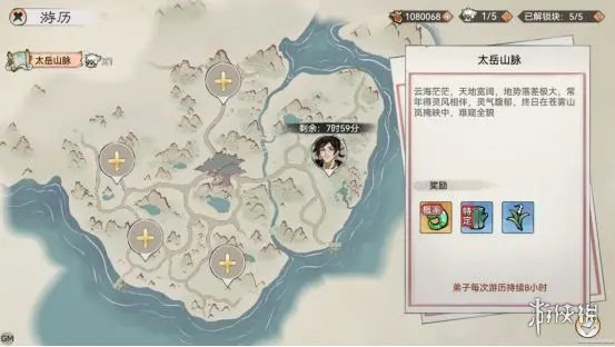 最强祖师攻略大全