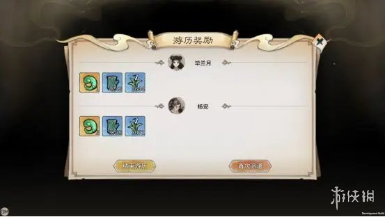 最强祖师攻略大全