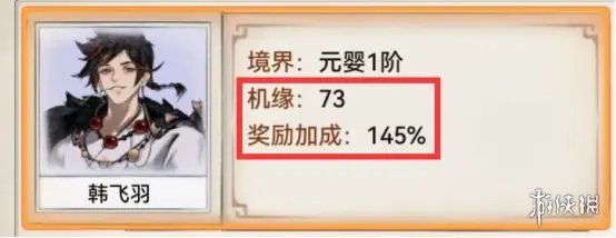 最强祖师攻略大全