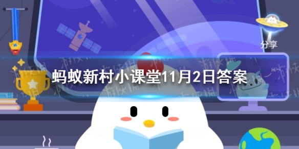 自然界少有绿色的花蚂蚁庄园 自然界为什么少有绿色的花蚂蚁新村
