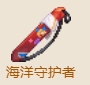 《坎公骑冠剑》救生员柚子专武怎么样 水柚子专武海洋守护者介绍