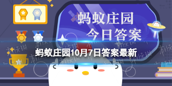 元慎诗句“此花开尽更无花”指的是菊花还是月季 蚂蚁庄园10月7日答案