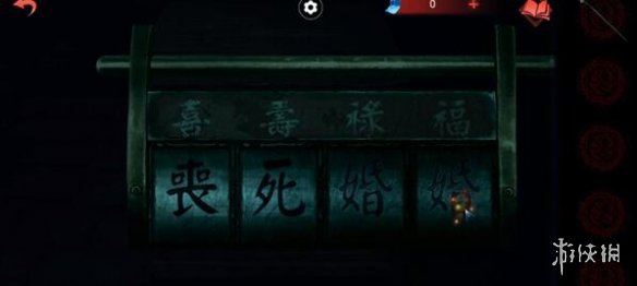 谜境攻略大全