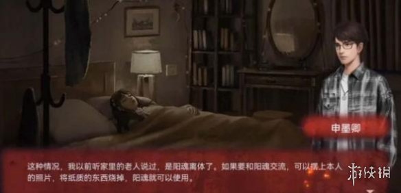 谜境攻略大全