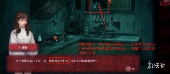 谜境攻略大全