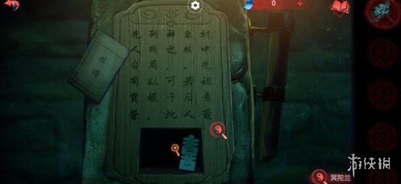 谜境攻略大全