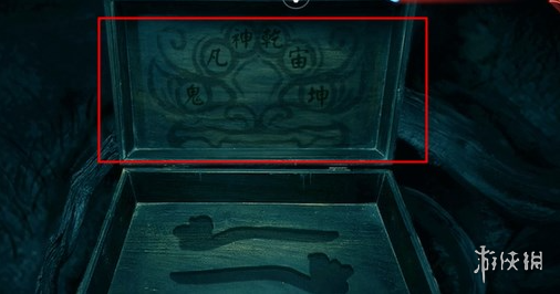 谜境攻略大全