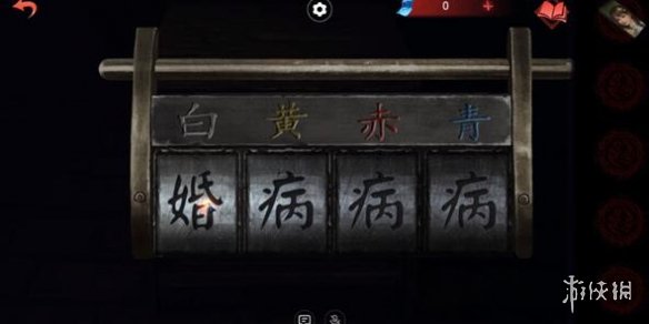 谜境攻略大全