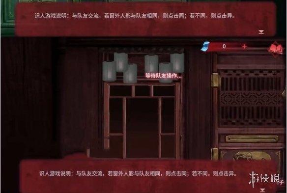 谜境攻略大全