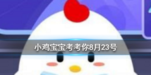 小鸡宝宝考考你传说中牛郎织女一年一会，从天文学角度看他们能每年相会吗