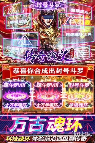 变态传奇手游排行榜2022前十名 变态传奇手游排行榜2022前十盘点
