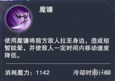 《新神魔大陆》魔剑士厉害吗 魔剑士技能介绍