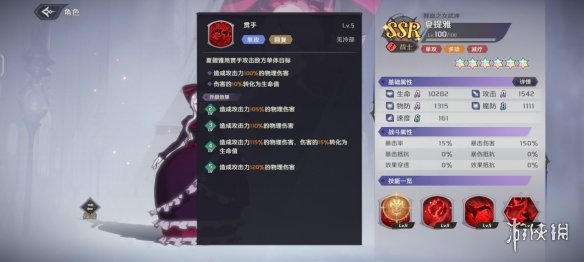 纳萨力克之王战士夏提雅怎么样 SSR角色战士夏提雅介绍