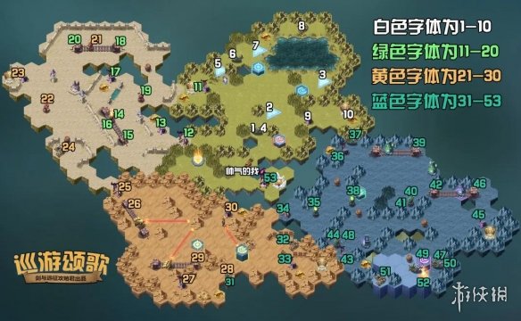 《剑与远征》巡游颂歌通关攻略 巡游颂歌怎么玩