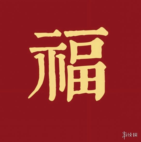 支付宝集五福敬业福图片汇总2024