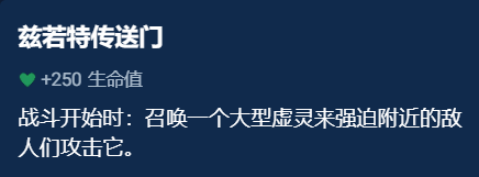 《金铲铲之战》辅助装备选什么