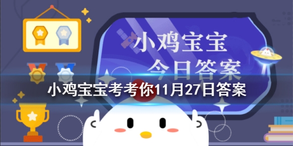 小鸡宝宝考考你泡温泉是时下不少人养生的好选择，但下列哪种人不适合泡温泉