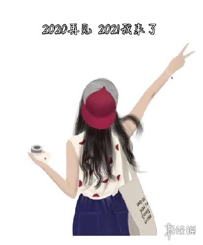 2021你好图片大全 2021你好图片有哪些