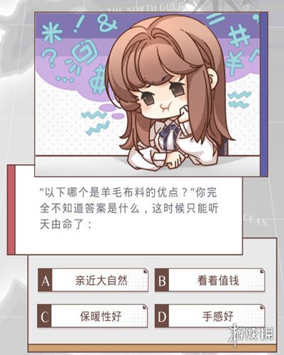 《光与夜之恋》恋爱谜题答案是什么 首都美术学院谜题答案