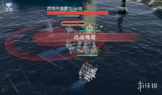 《黎明之海》风暴海域怎么打 风暴海域打法攻略