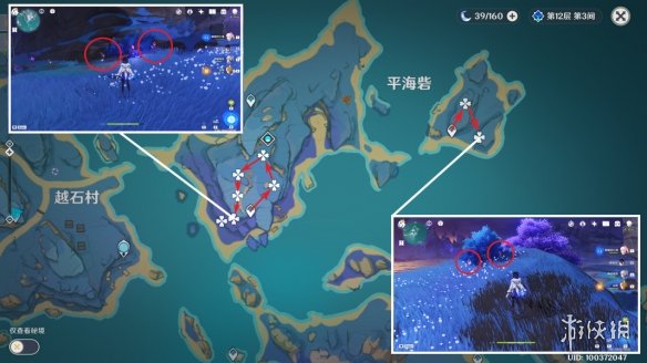 《原神》鸣草分布图 3.6鸣草收集路线