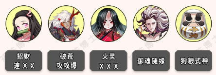 《阴阳师》妖刀姬竞速副本怎么打 妖刀之秘籍10层竞速攻略