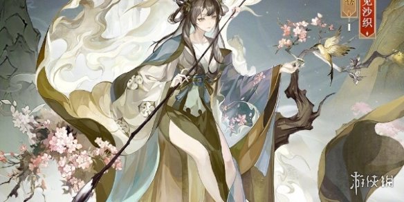 阴阳师绘世花鸟卷梦归桃源介绍