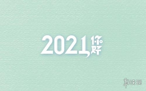 2021图片唯美大全 2021图片唯美有哪些