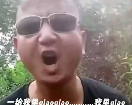 我太难了什么意思