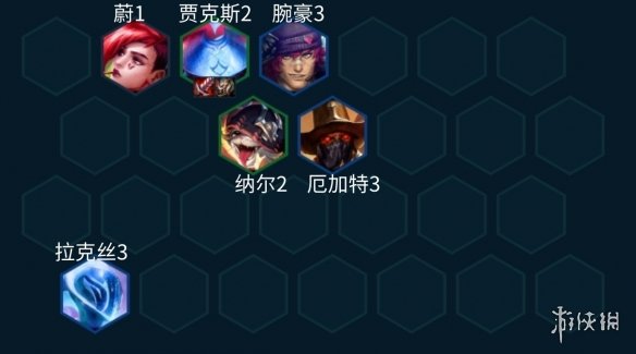 《云顶之弈手游》S10武器大师主C阵容