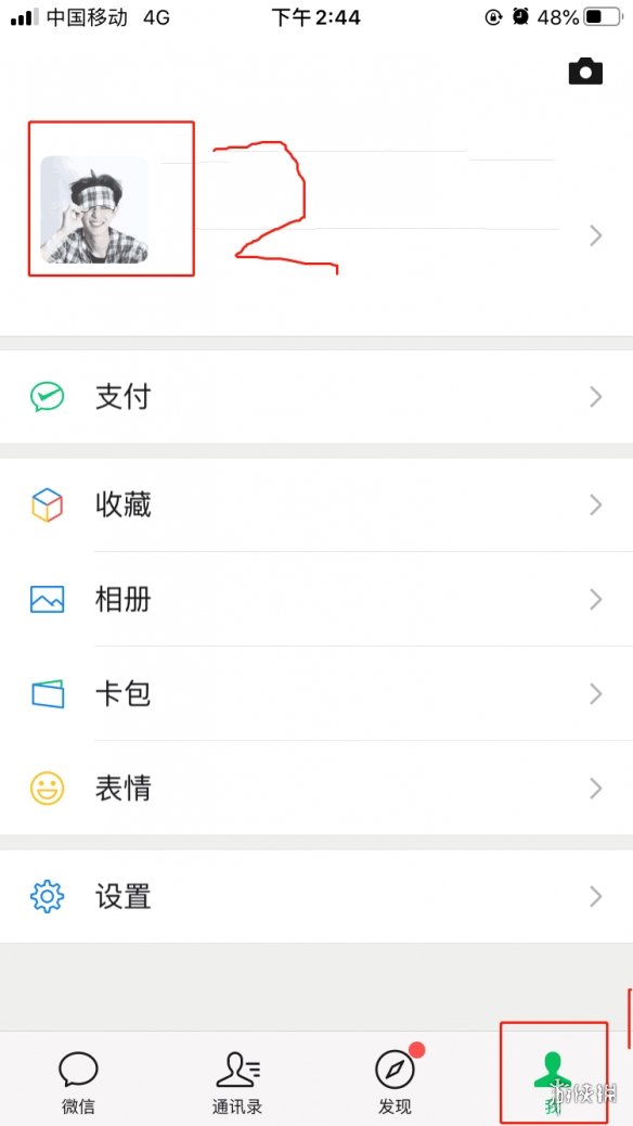 微信炸屎怎么弄 炸屎功能玩法