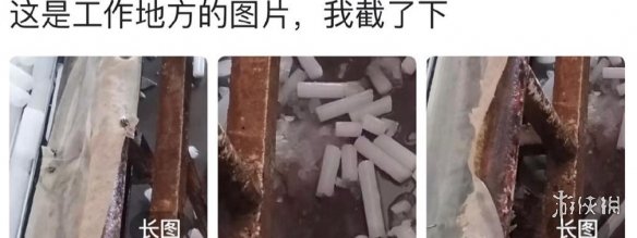 雪莲塌房是怎么回事 雪莲雪糕官方回应塌房