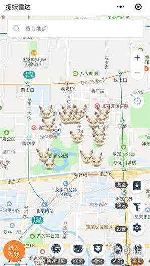 一起来捉妖捉妖雷达作用介绍 捉妖雷达使用方法介绍