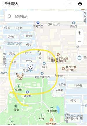 一起来捉妖捉妖雷达作用介绍 捉妖雷达使用方法介绍