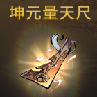 《一念逍遥》12月更新介绍 暮冬活动开启仙居玩法测试
