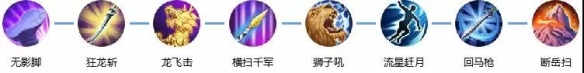 《完美世界手游》武侠技能展示 双武器无限连招