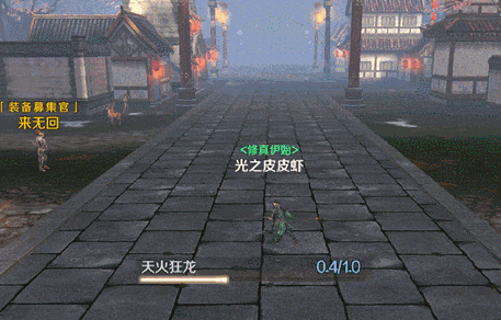 《完美世界手游》武侠技能展示 双武器无限连招