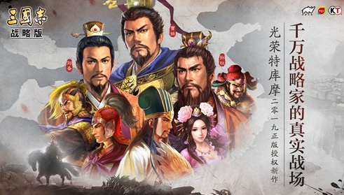 《三国志战略版》搅屎骑阵容 姜维关银屏刘备
