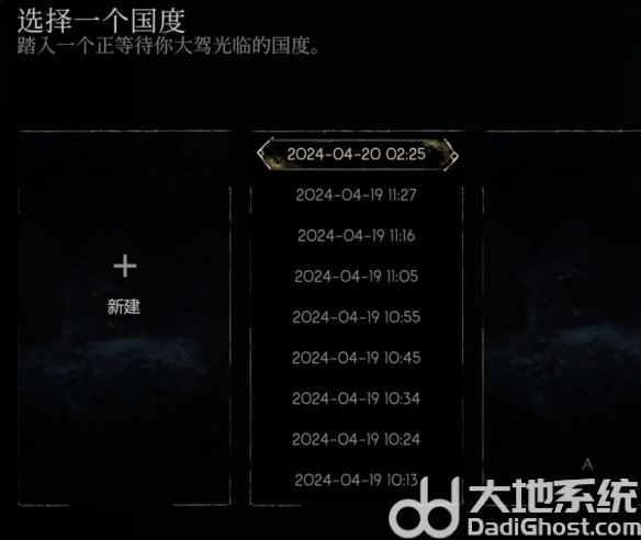 恶意不息怎么无限刷物品装备 恶意不息无限刷物品装备方法介绍