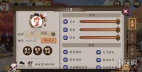 《阴阳师》怎么修改实名认证 如何重新认证实名