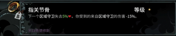 哈迪斯2怎么收集全部信物 哈迪斯2全信物的获取方法