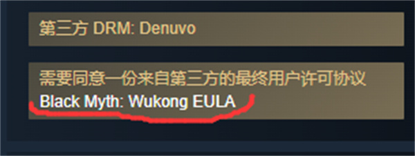 黑神话悟空steam叫什么英文