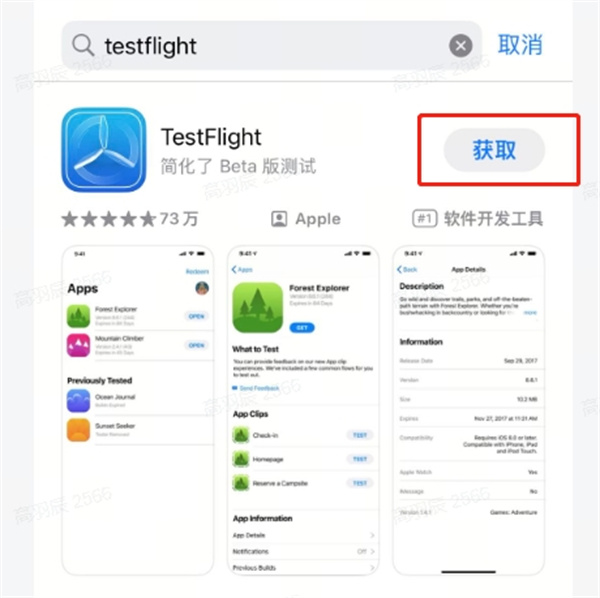 斗罗大陆逆转时空终极测试怎么参与