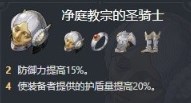 崩坏星穹铁道2.1砂金怎么培养 崩坏星穹铁道2.1砂金养成攻略