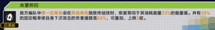 崩坏星穹铁道2.1战役狂潮全关卡攻略合集 崩坏星穹铁道2.1战役狂潮通关攻略大全