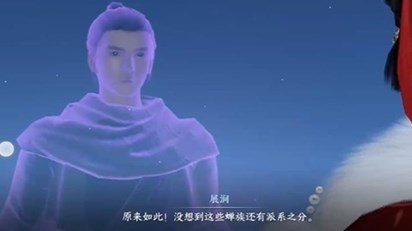 逆水寒手游占星寻道奇遇怎么完成 逆水寒手游占星寻道奇遇完成攻略