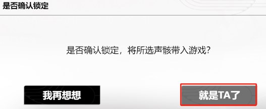 鸣潮声骸预抽卡活动入口分享 鸣潮共鸣觉醒声骸召唤活动介绍