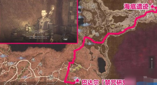 龙之信条2无神佑的世界流程攻略大全 龙之信条2无神佑的世界简易图文攻略