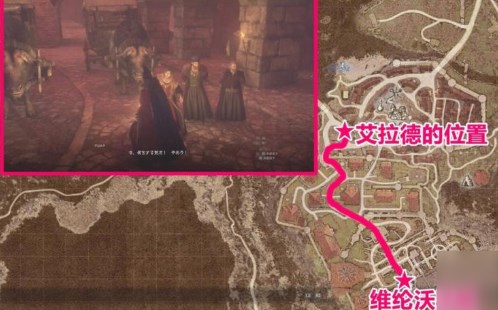 龙之信条2无神佑的世界流程攻略大全 龙之信条2无神佑的世界简易图文攻略